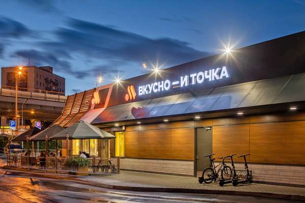 McDonald’s quitte la Russie